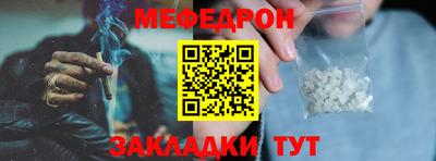 гидра Обнинск