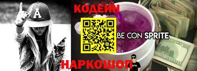 гидра Обнинск