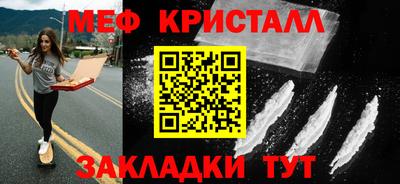 гидра Обнинск