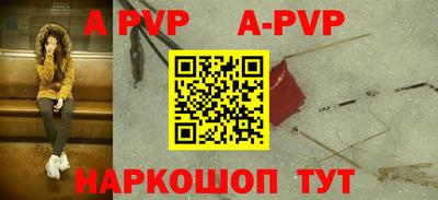 гидра Обнинск