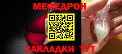 винт Нягань