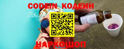 гидра Обнинск