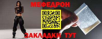 гидра Обнинск