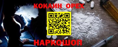 гидра Обнинск
