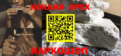 хмурый Обь