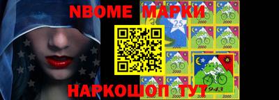 гидра Обнинск