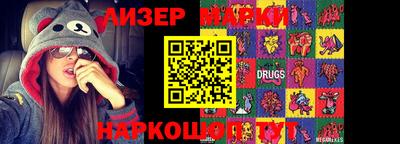 гидра Обнинск