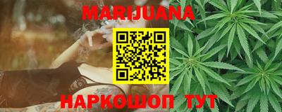 гидра Обнинск