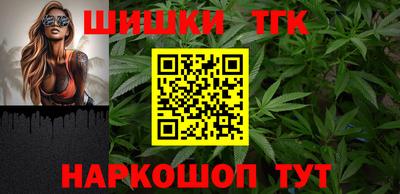 гидра Обнинск