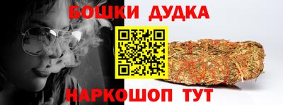 гидра Обнинск