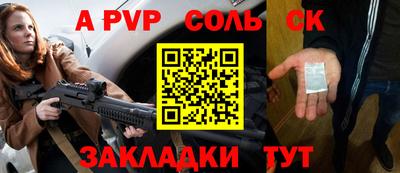 винт Нягань