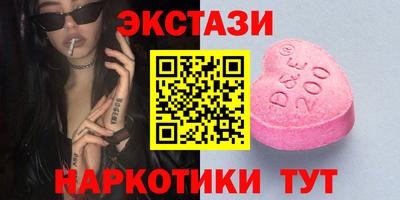 гидра Обнинск