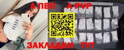 винт Нягань