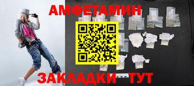 гидра Обнинск
