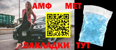 винт Нягань