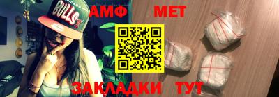 гидра Обнинск