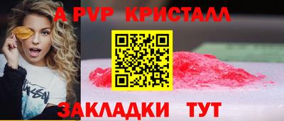 гидра Обнинск