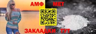 винт Нягань
