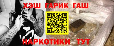 spice Пенза
