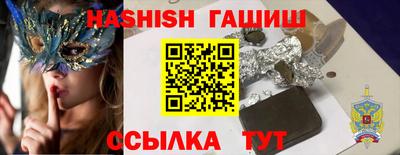 гидра Обнинск