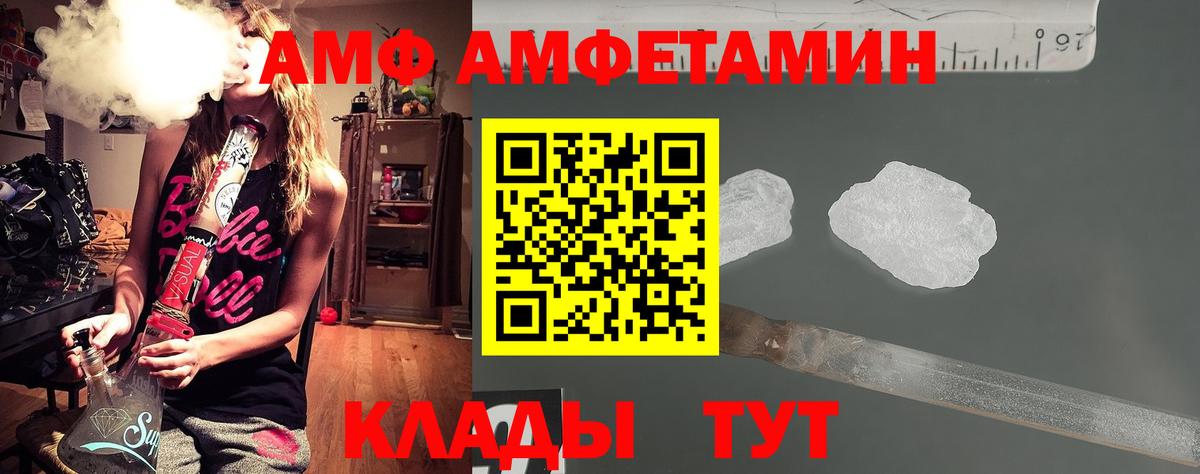 Метамфетамин пудра  Метамфетамин  Севастополь  Вход с VPN 