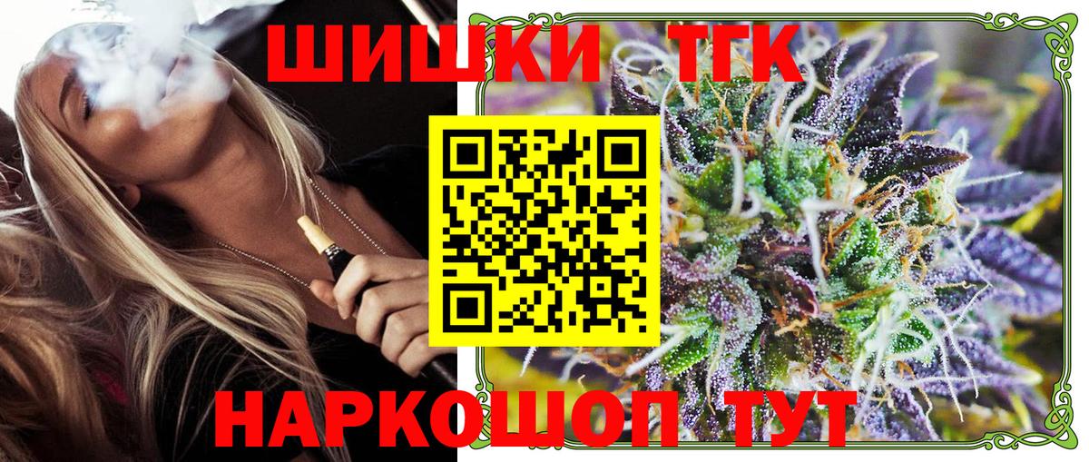 Меф Севастополь