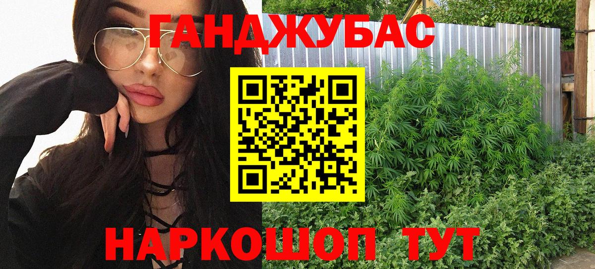 Каннабис тримм Севастополь